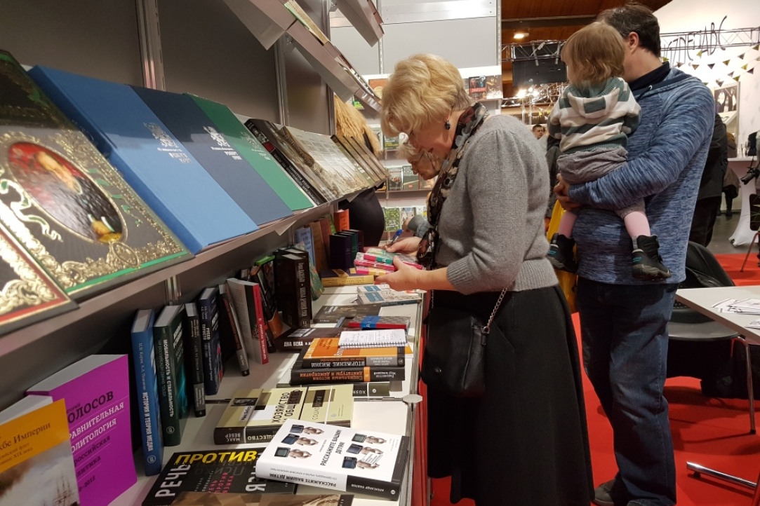 Иллюстрация к новости: Книги ИД ВШЭ были представлены на Латвийской книжной выставке в Риге