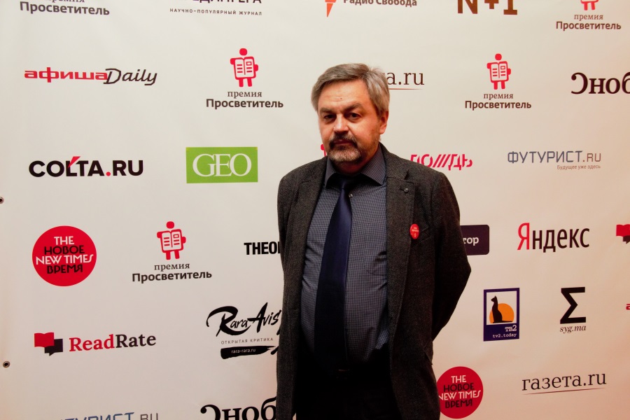 Книга Сергея Кавтарадзе получила премию «Просветитель»