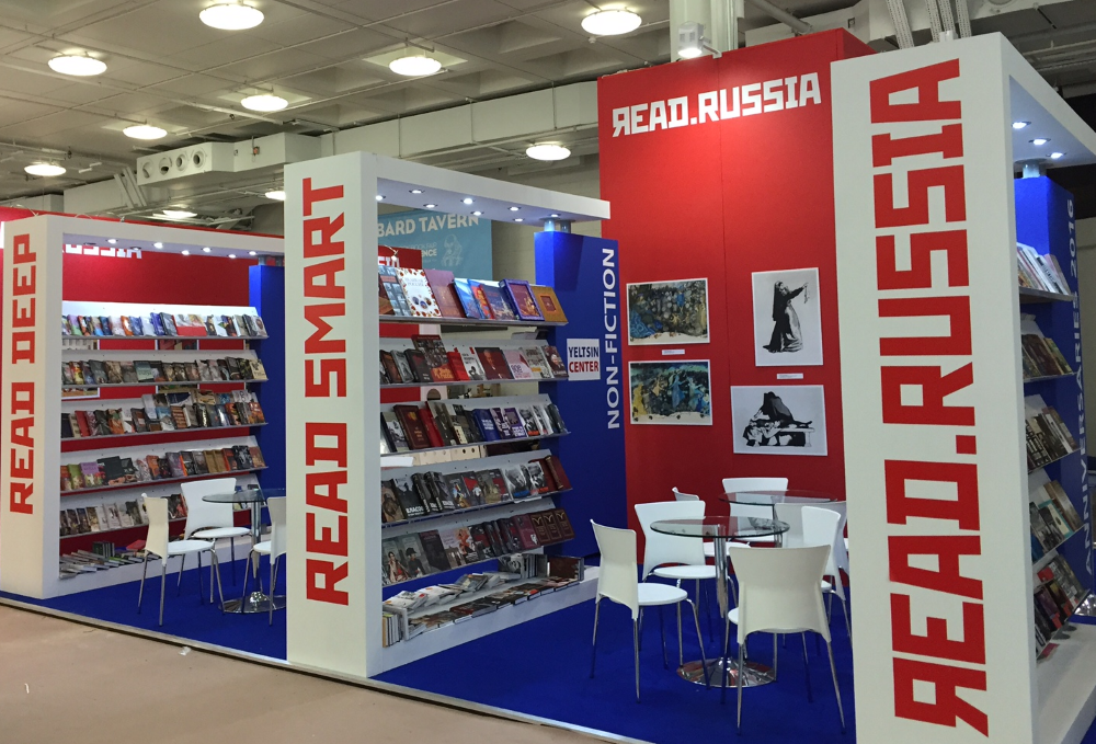 International London Book Fair will be held at the Olympia Exhibition Centre
