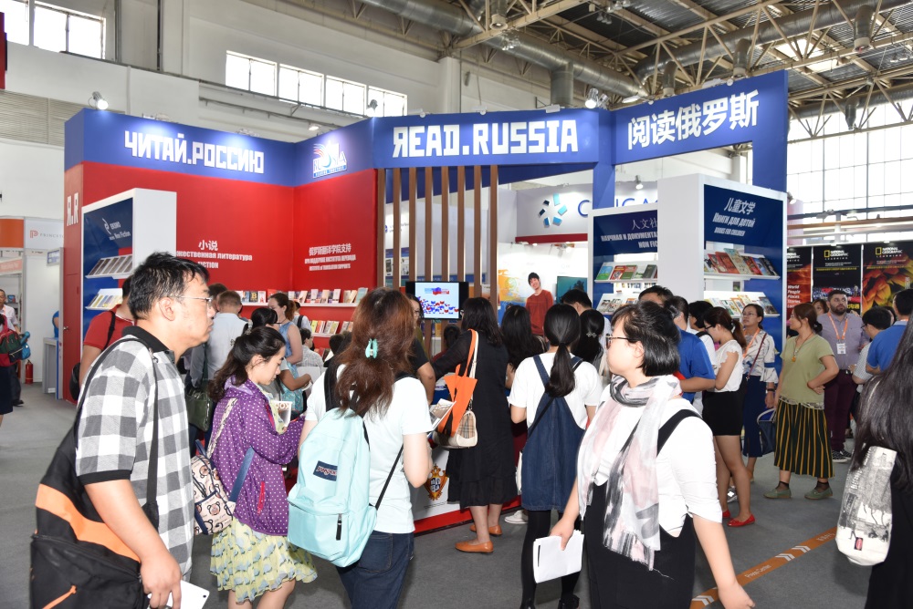 Beijing hosted the 24 th International Book Fair in which The Higher School of Economics Publishing House also took part
