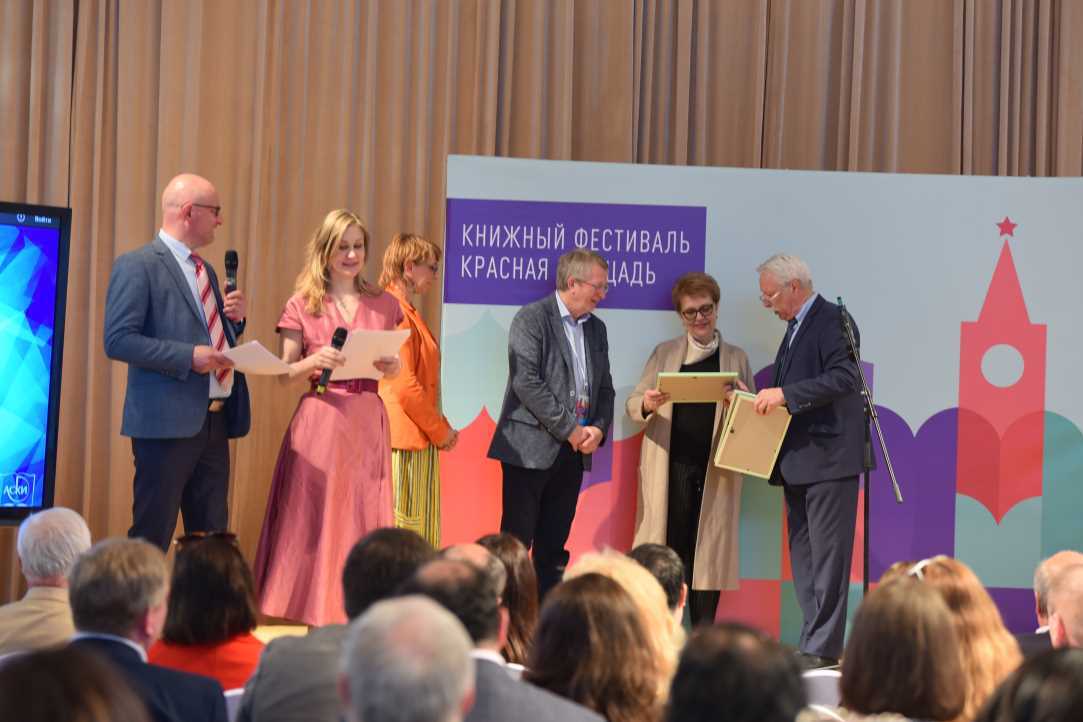 Учебник "Лекции по дискретной математике" стал дипломантом конкурса Ассоциации книгоиздателей России в номинации "Лучшая учебная книга"