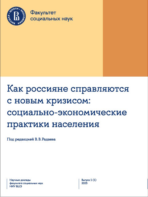 История промышленного развития России в 21 веке: от кризиса к новым возможностям