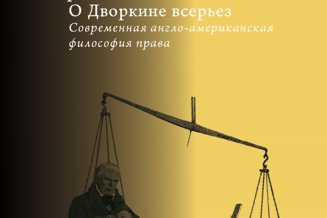 Презентация книги Софьи Коваль на Non/fictio№25 3 декабря