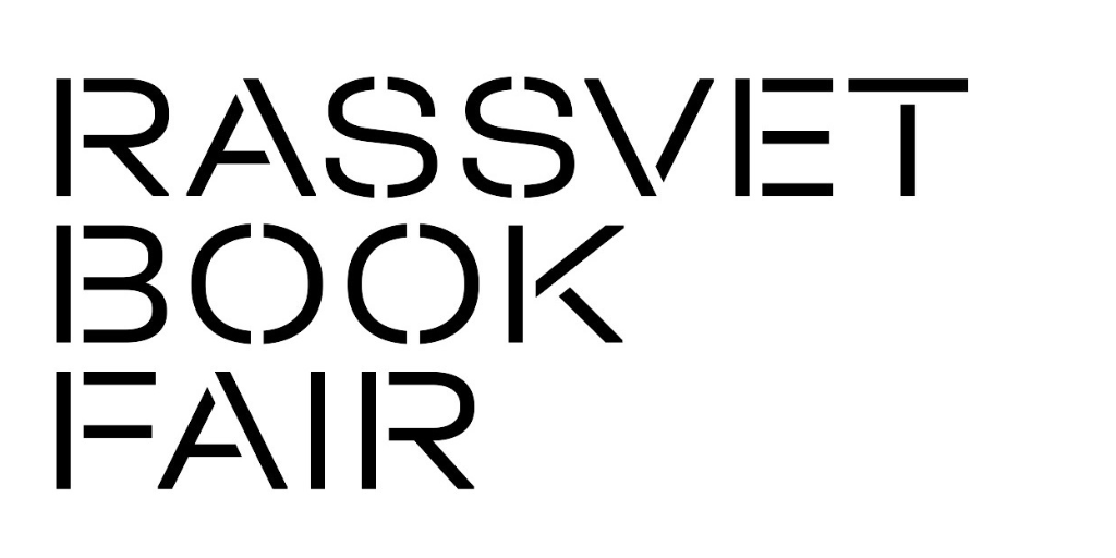 ИД ВШЭ примет участие в Rassvet Book Fair 2024