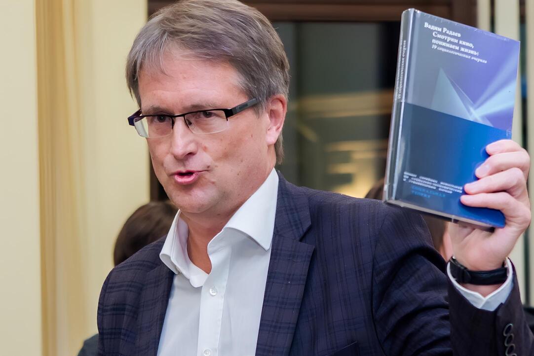 "Смотрим кино, понимаем жизнь": новая книга Вадима Радаева