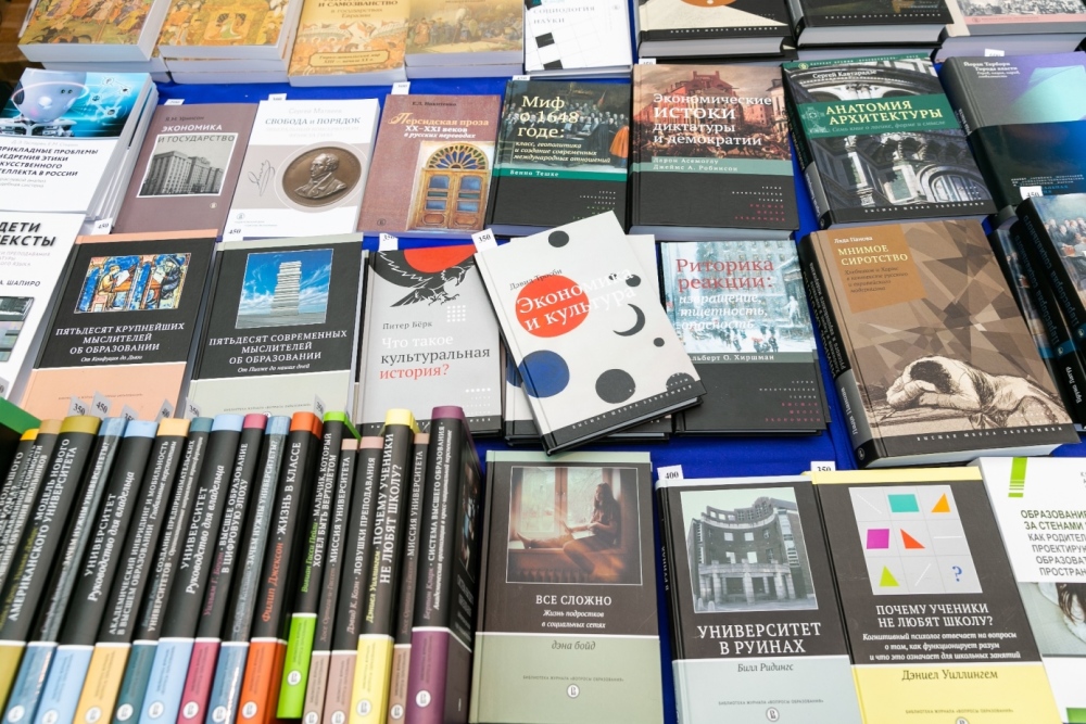 Ежегодный сбор заявок от сотрудников НИУ ВШЭ на публикацию авторских книг на конкурсной основе продлен до 11 ноября