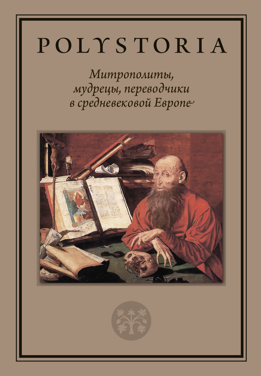 Рецензии – Издательский дом ВШЭ – Национальный исследовательский  университет «Высшая школа экономики»